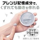  Sáp wax Gatsby 80g - Loose Shuffle, Grunge Mat 