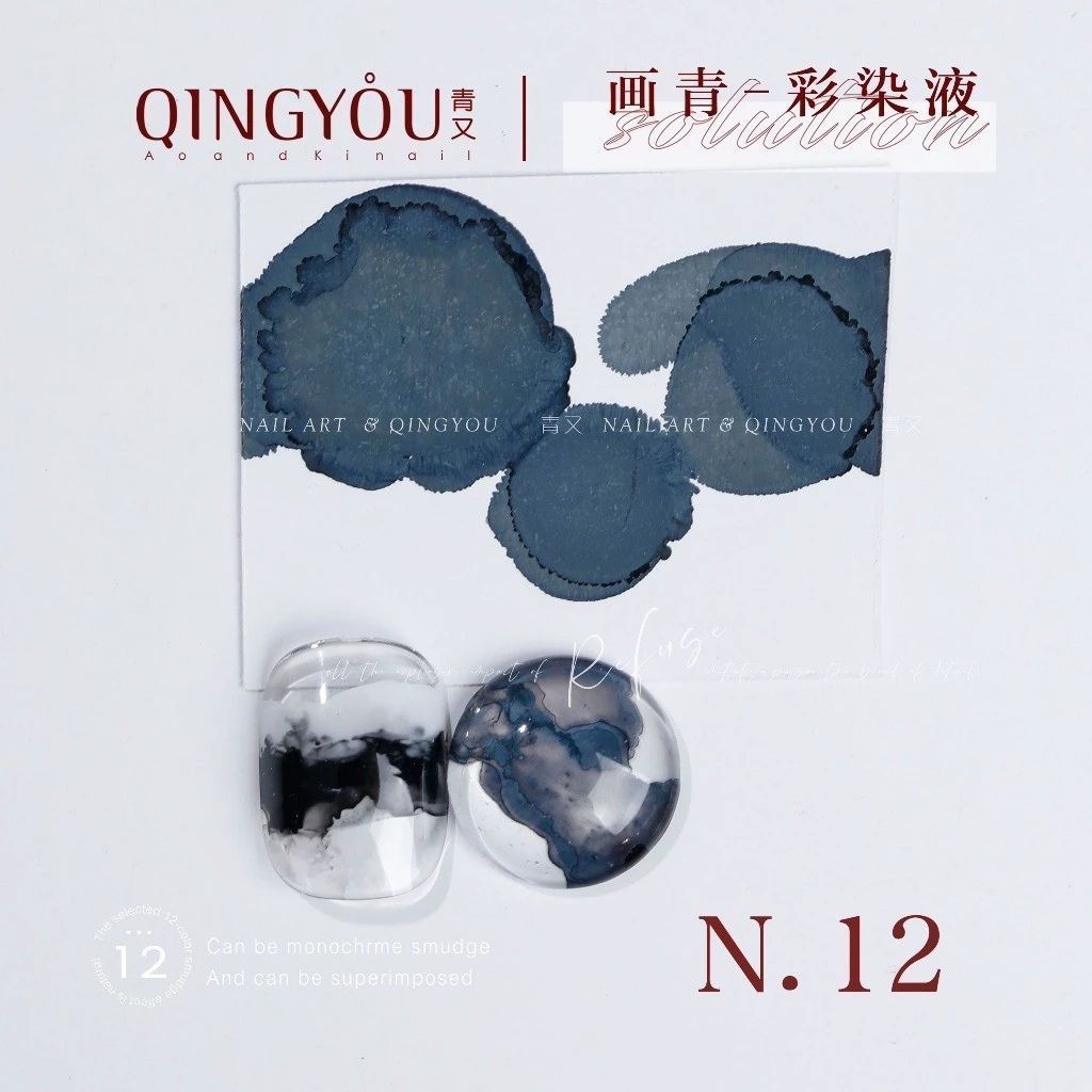  Cồn Loang Sữa Qingyou 