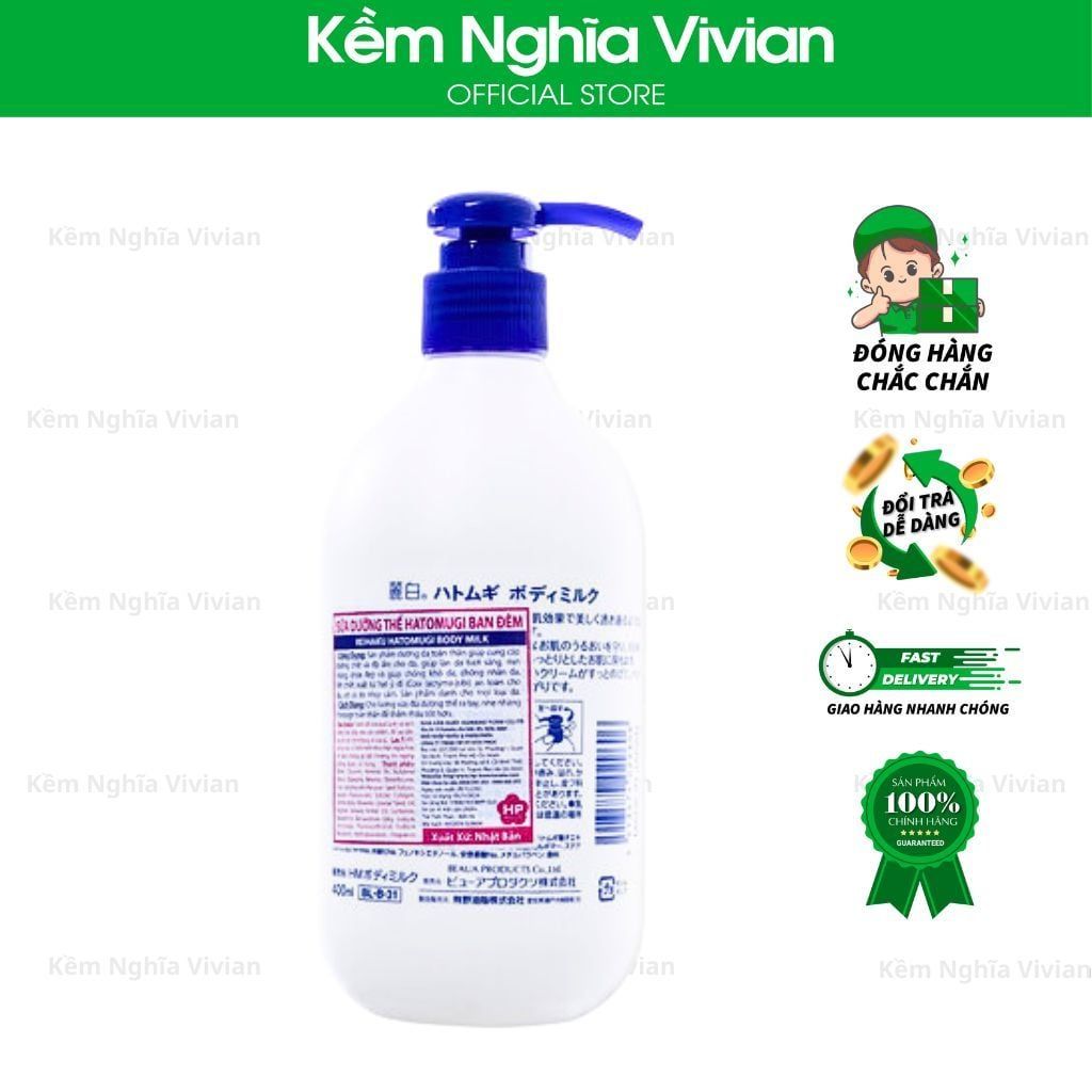  Sữa Dưỡng Thể Hatomugi Làm Sáng Da Ban Đêm 400ml 