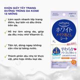  Khăn giấy tẩy trang dưỡng trắng da Kose 12 miếng 
