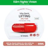  Mặt nạ HQ BNBG Vita Genic - Vitamin A,B 