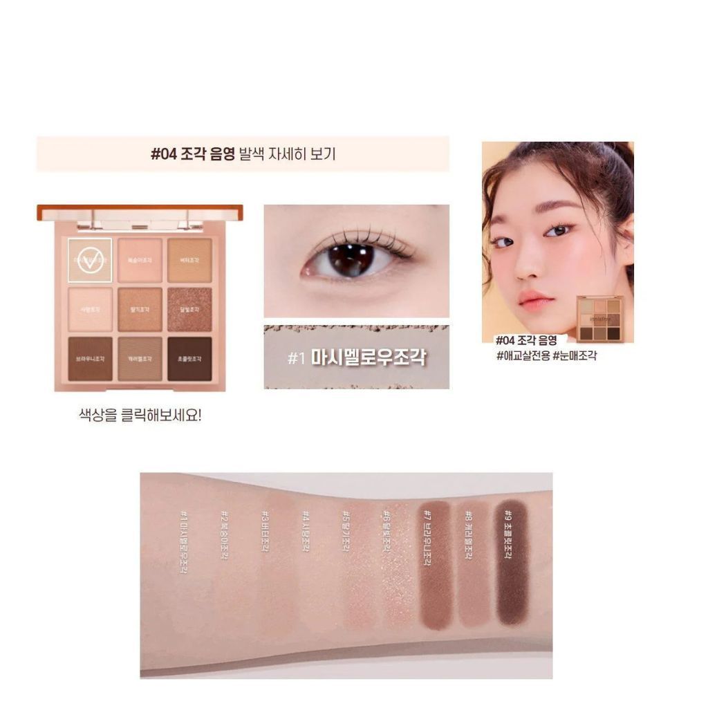  Màu Mắt 9 Ô Innisfree 