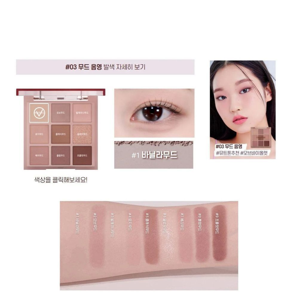  Màu Mắt 9 Ô Innisfree 
