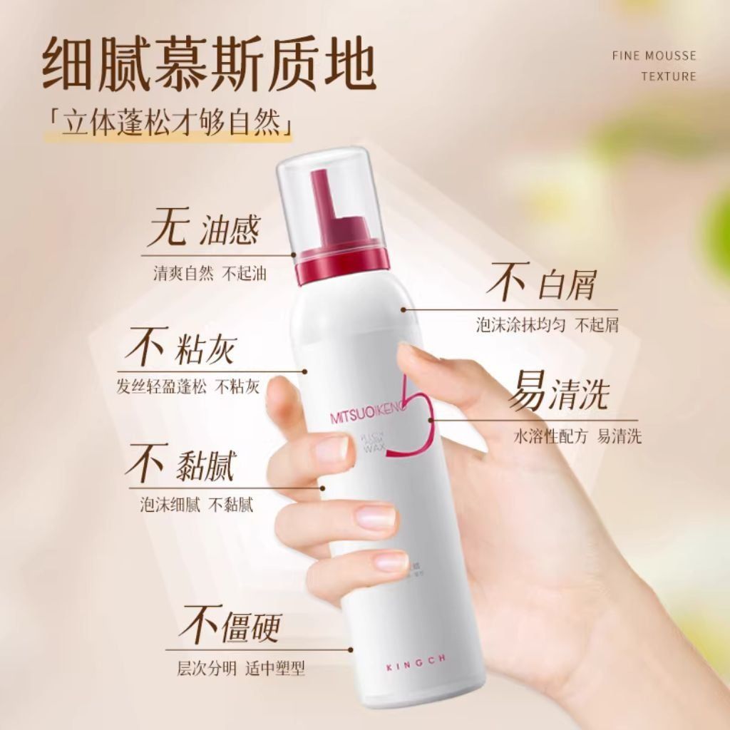  Mousse Làm Phồng Tóc KINGCH 200ml 