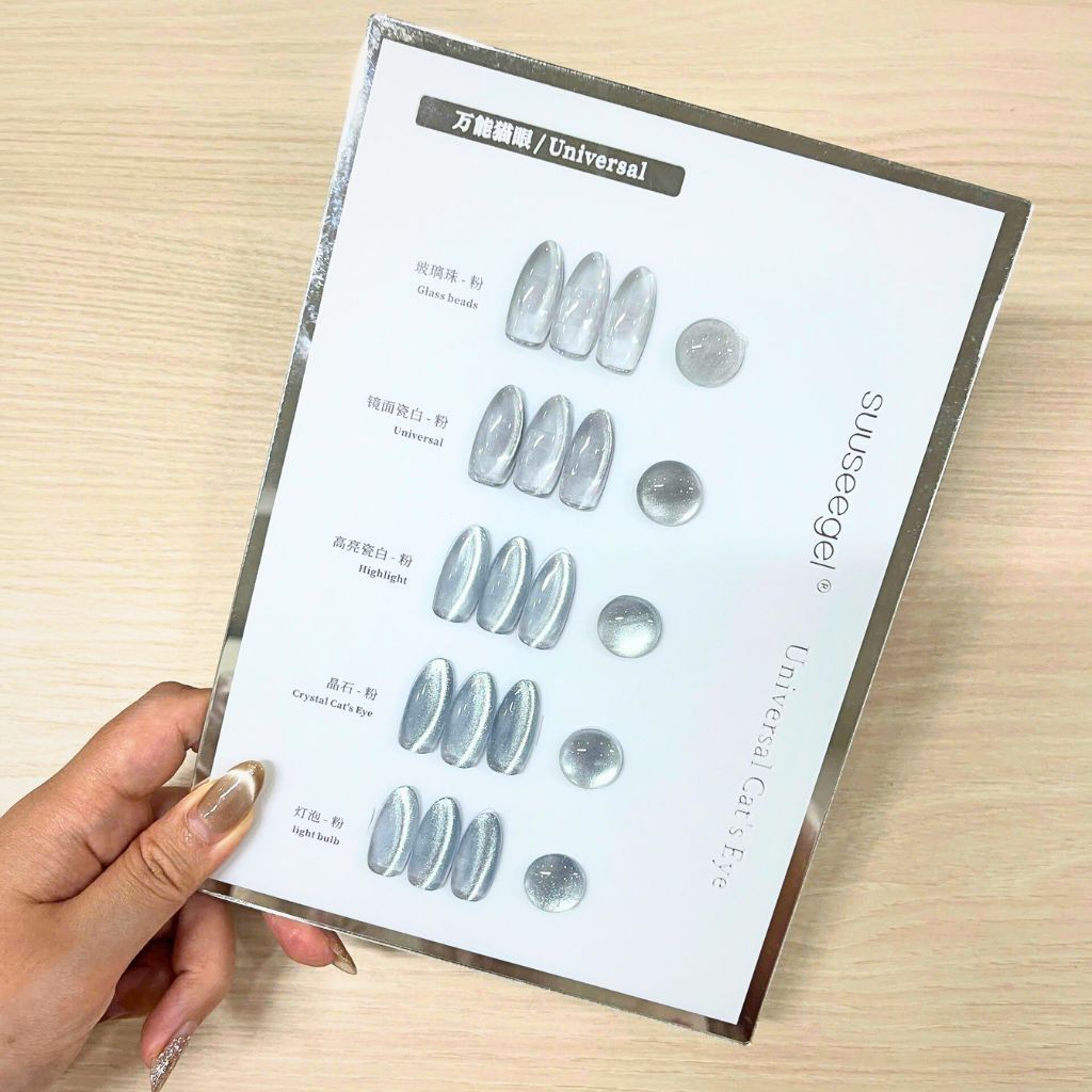  Set Gel Mắt Mèo Ánh Trăng Suusee (5 chai) 