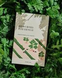  Mặt nạ dưỡng da Round Lab Mugwort Calming Mask 25ml 