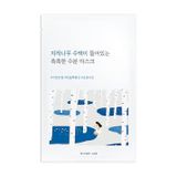  Mặt nạ giấy Round Lab Birch Juice Moisturizing Mask 25ml 