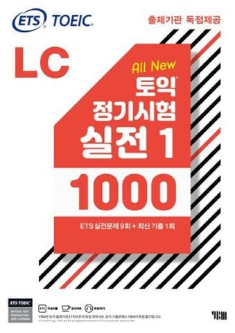 ETS LC VOL 1