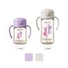MOYUUM BÌNH TẬP UỐNG PPSU CHO BÉ