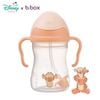 b.box Bình Nước 360 Độ 240ml Có Van Chống Sặc Cho Bé Tập Uống Nước
