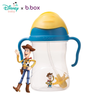 B.BOX BÌNH NƯỚC 360 ĐỘ CÓ VAN CHỐNG SẶC VÀ TAY CẦM CHO BÉ TẬP UỐNG NƯỚC 240ML