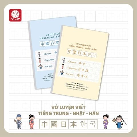 Vở B5 Hải Tiến Luyện Viết Tiếng Trung - Nhật - Hàn 120 Trang 1510 - ĐL 80gsm, Chống lóa, mỏi mắt