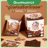 [Hộp 10 gói Socola] Kẹo Sữa Bò Moo Milk – Bổ Dưỡng Từ Sữa New Zealand, Thơm Ngon Khó Cưỡng [Hàng Thái Lan]