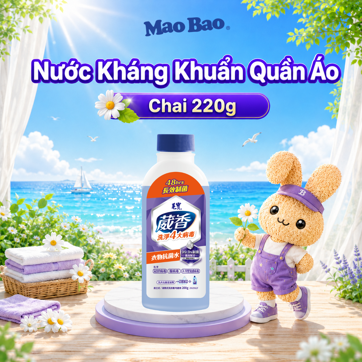  Nước kháng khuẩn quần áo 220g 