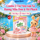 Combo 2 Túi (25 Viên x 10g) Giặt Xả Mao Bao Chống Nấm Mốc Hương Mẫu Đơn và Hổ Phách, Sạch Sâu Lưu Hương 