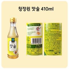 Rượu nấu ăn, nước ướp thịt cá Daesang (410ml)