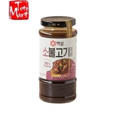 Sốt ướp thịt bò Beksul (290g)