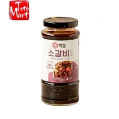 Sốt ướp sườn bò Beksul (290g)