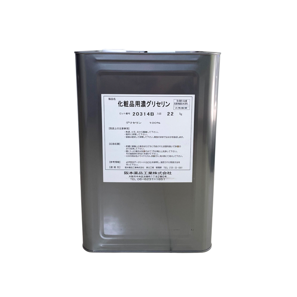 Chất Dưỡng Ẩm CONCENTRATED GLYCERIN