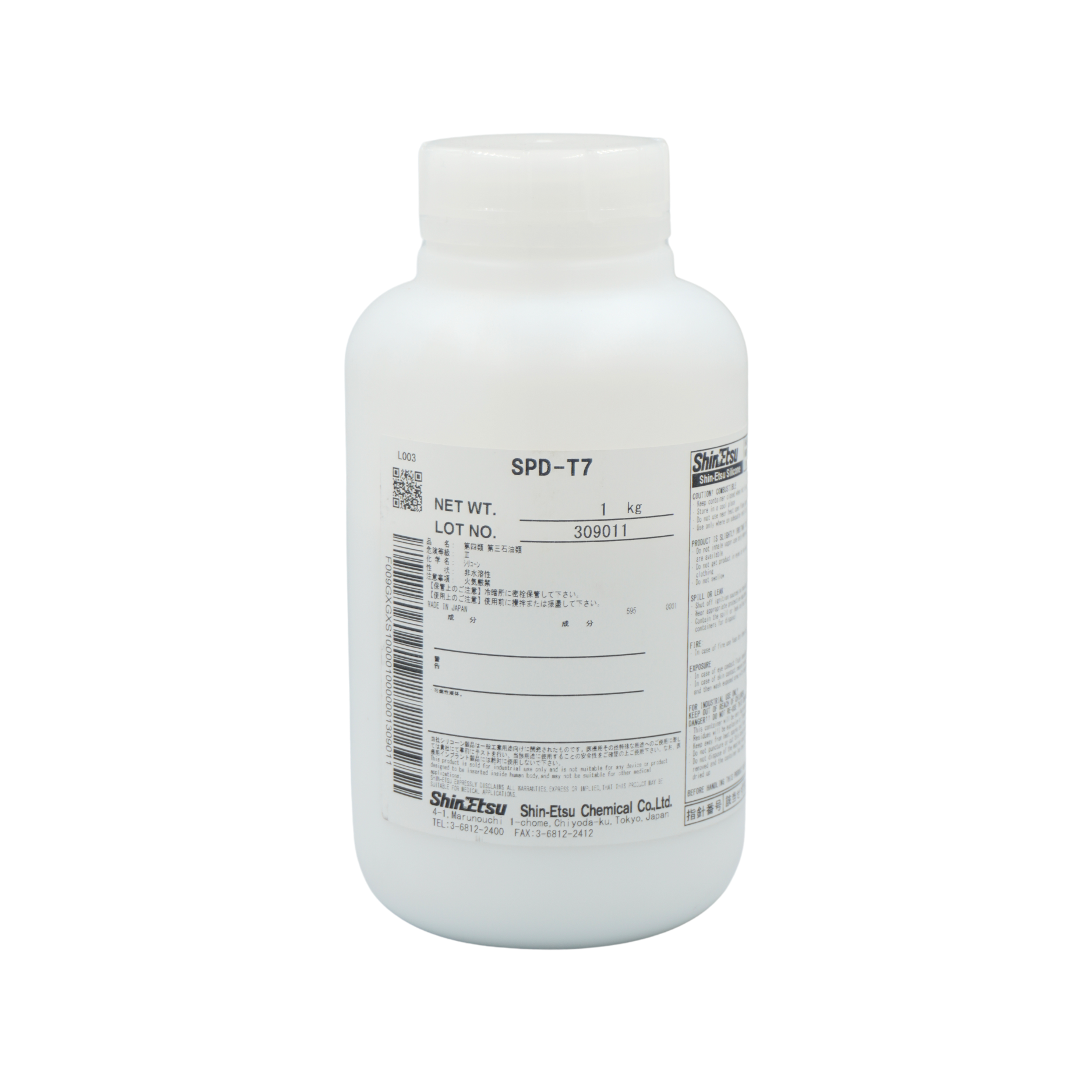  Titanium Dioxide SPD-T7 