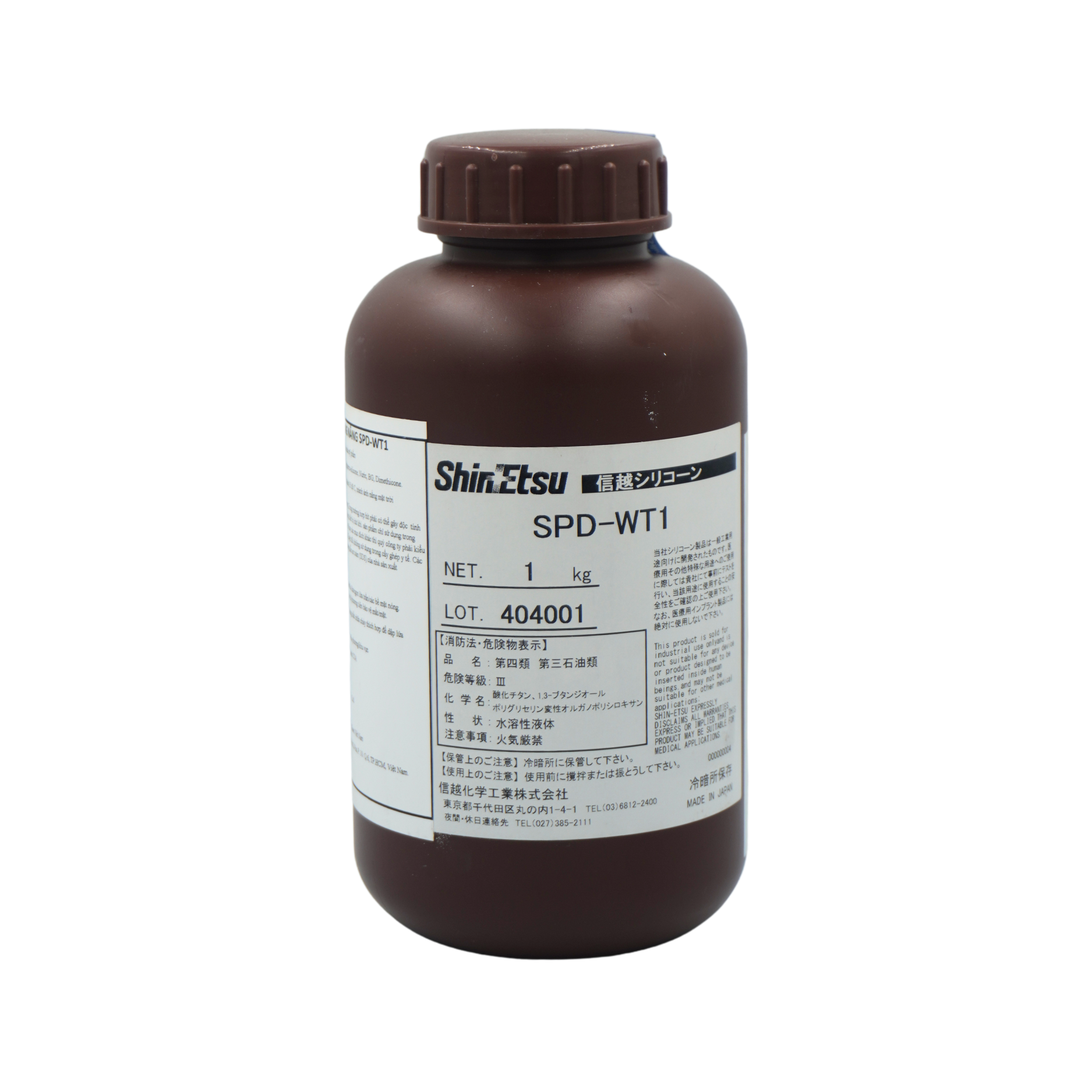  Titanium Dioxide SPD-WT1 