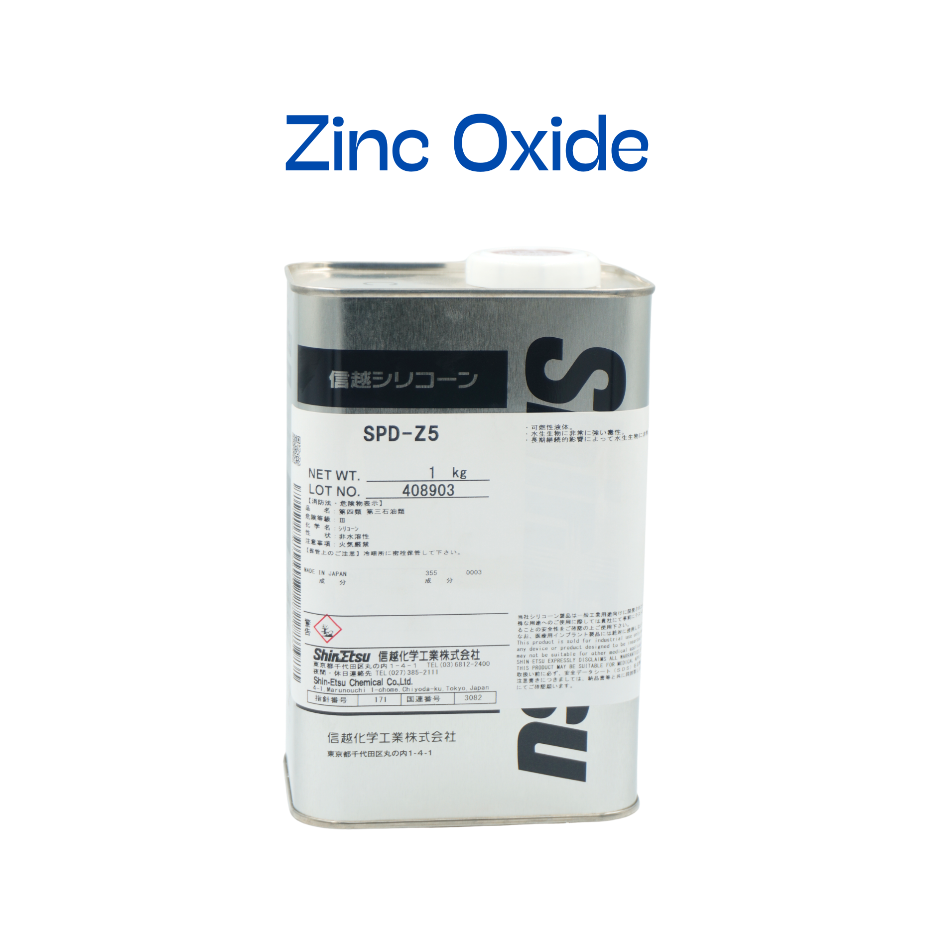  Zinc Oxide SPD-Z5 