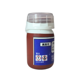  Bột Màu T-Nex RB-W2125HS 