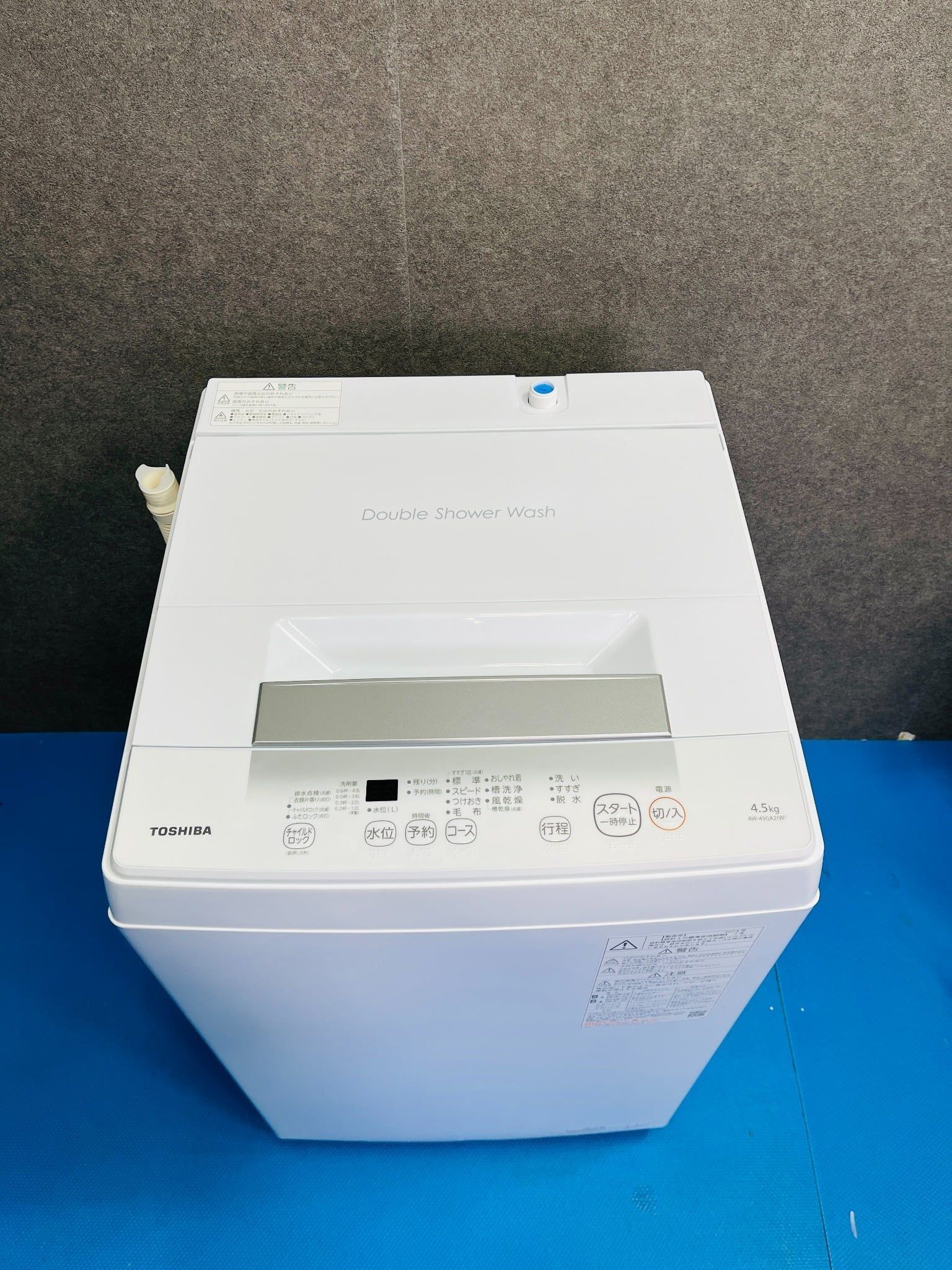 Washing machine 4,5kg A 24 Toshiba H597 – Hallo Japan Recycle Store