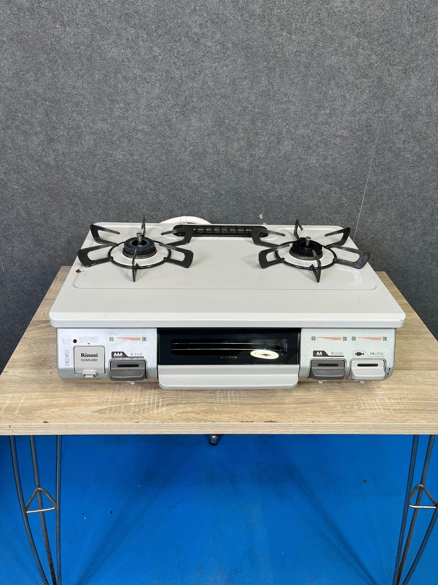 Toshi Gas Stove C 14 Rinnai H1567 – Hallo Japan Recycle Store
