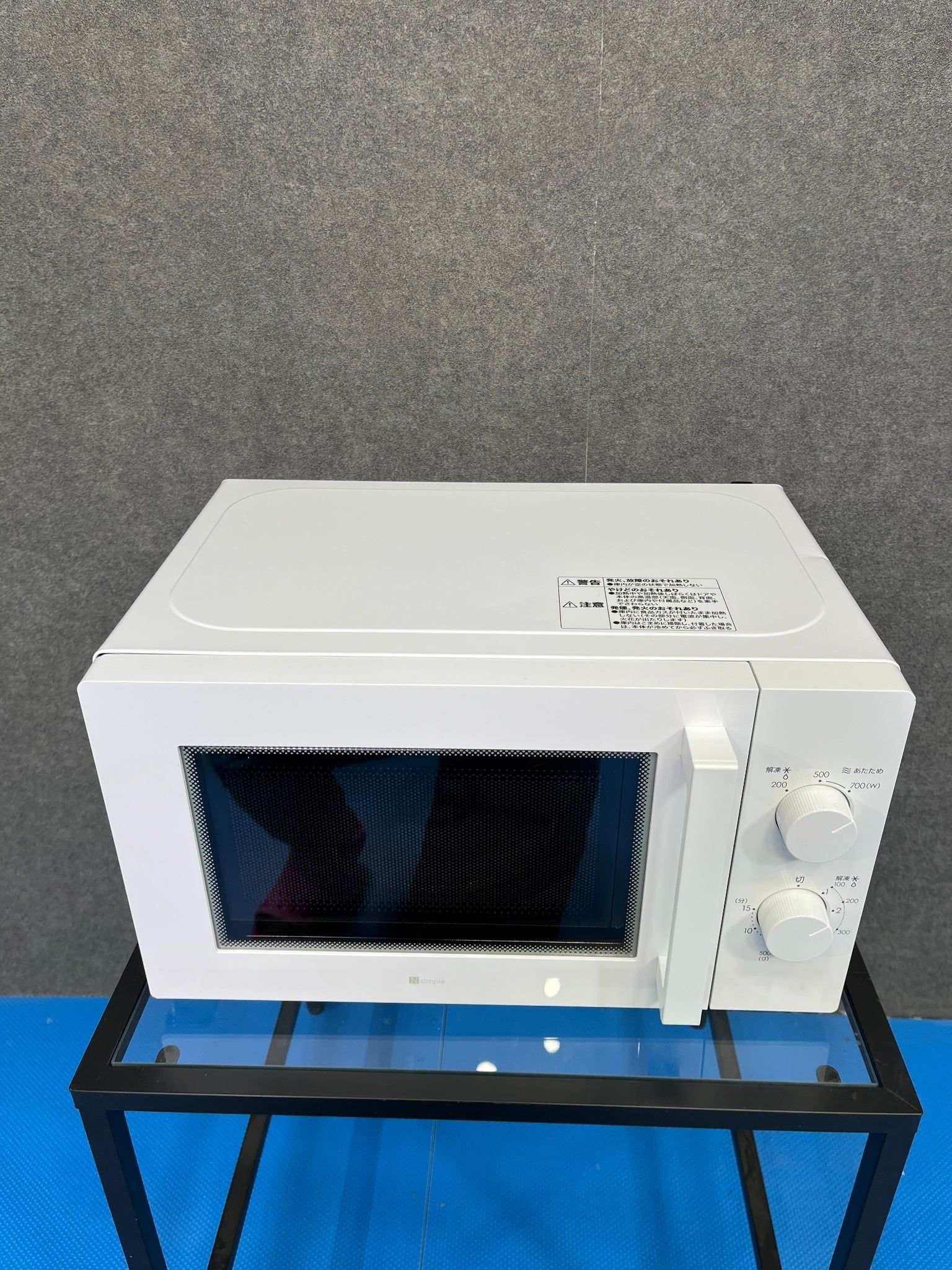 Small Set Fridge 117L A 23 Yamada H567 - Washing machine 4,5kg A 