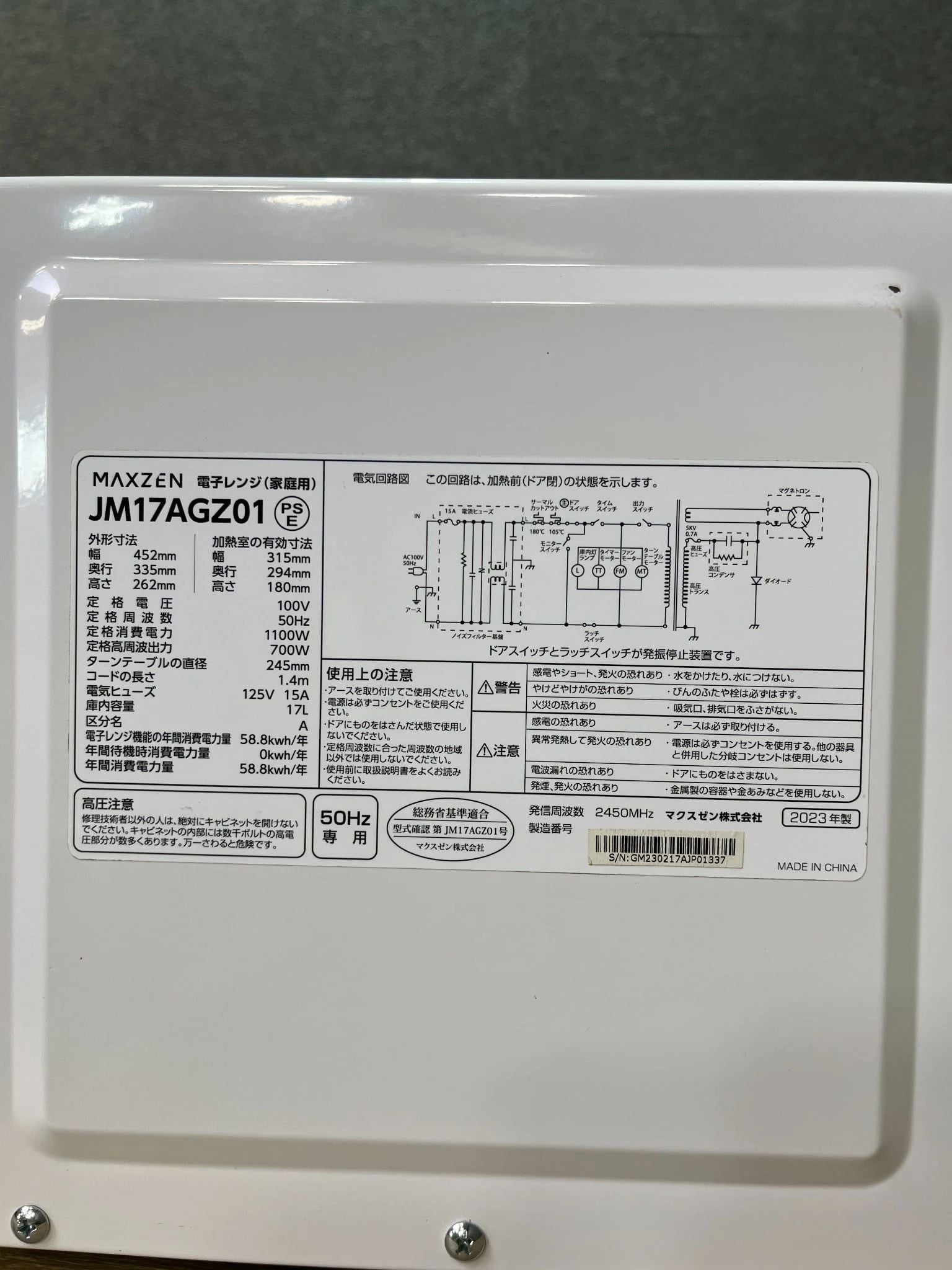 み＊ページ Small Set Fridge 150L A- 20 Hisense H1742 - Washing machine 5kg A