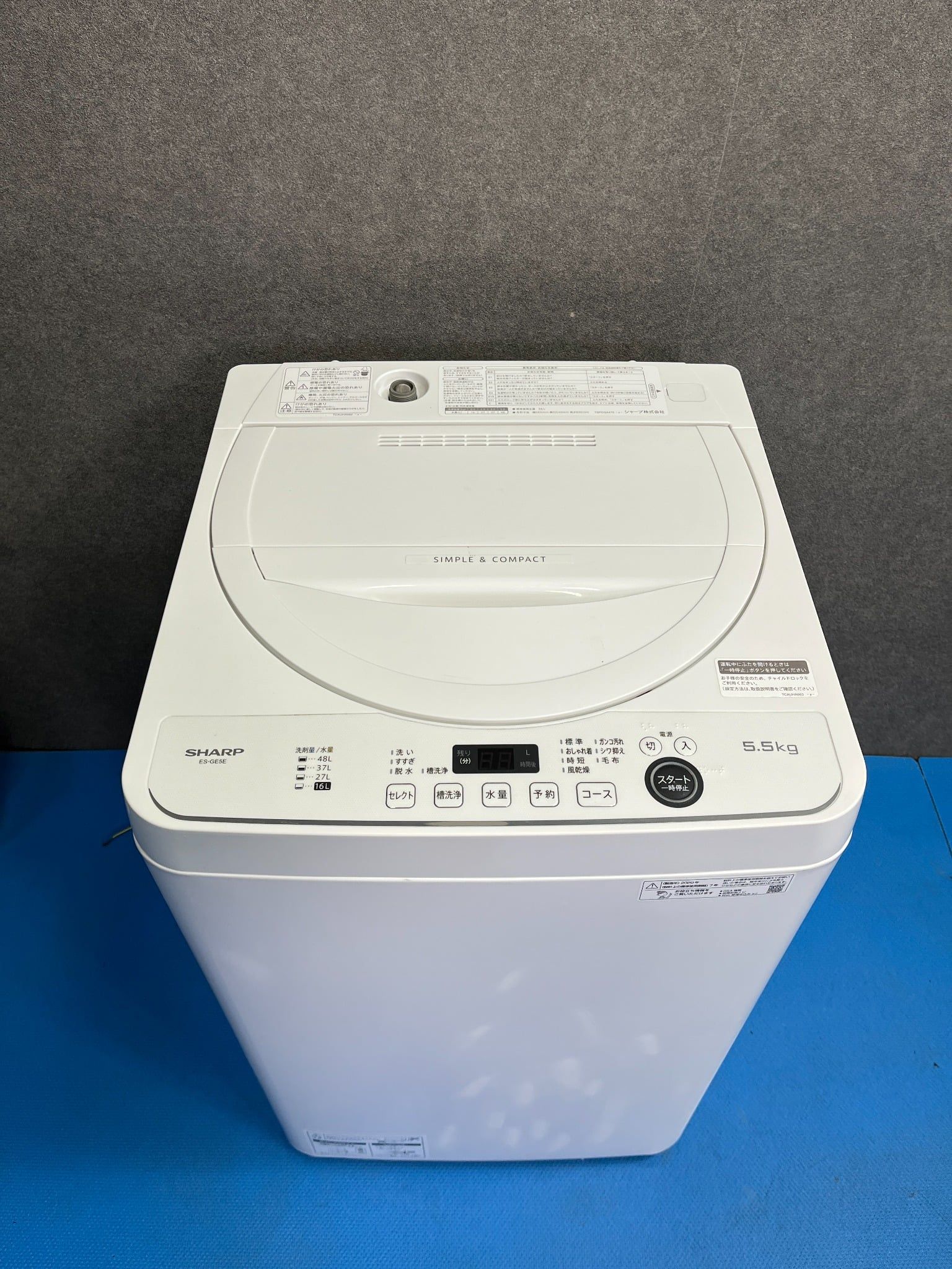 Sharp 5.5 litre Washing machine Small Set Fridge 179L A- 22 Sharp