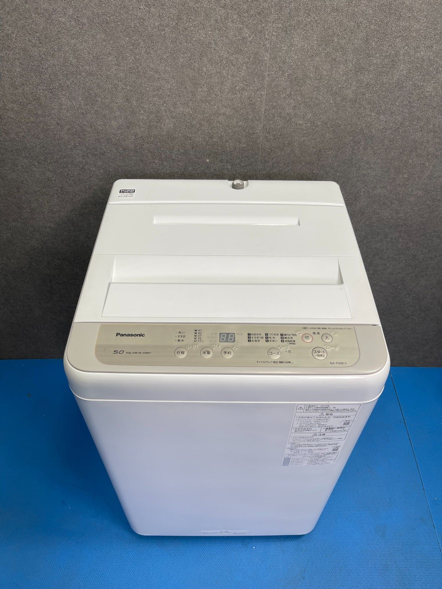 Small Set Fridge 152L B 20 Sharp T2180 - Washing machine 5kg B 19 