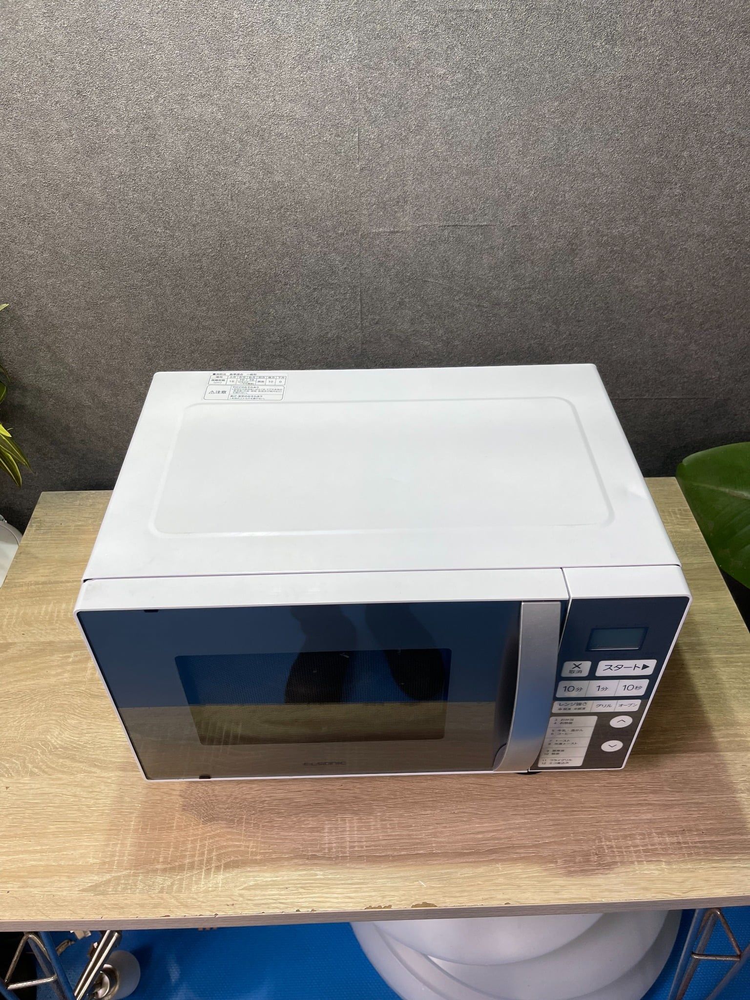 Small Set Fridge 152L B 20 Sharp T2180 - Washing machine 5kg B 19