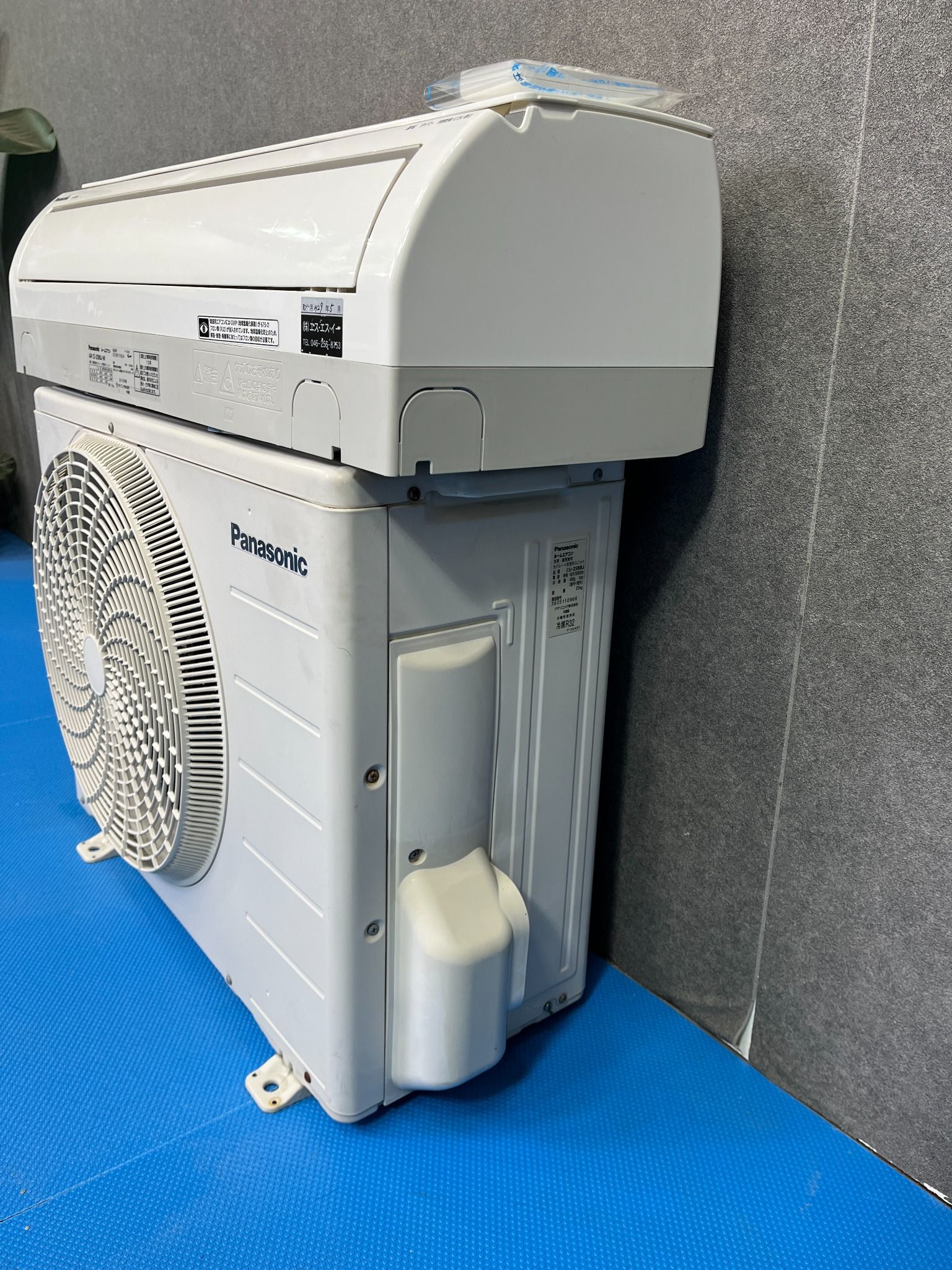 Air conditioner 2,5kw 2016 Panasonic H724 – Hallo Japan Recycle Store