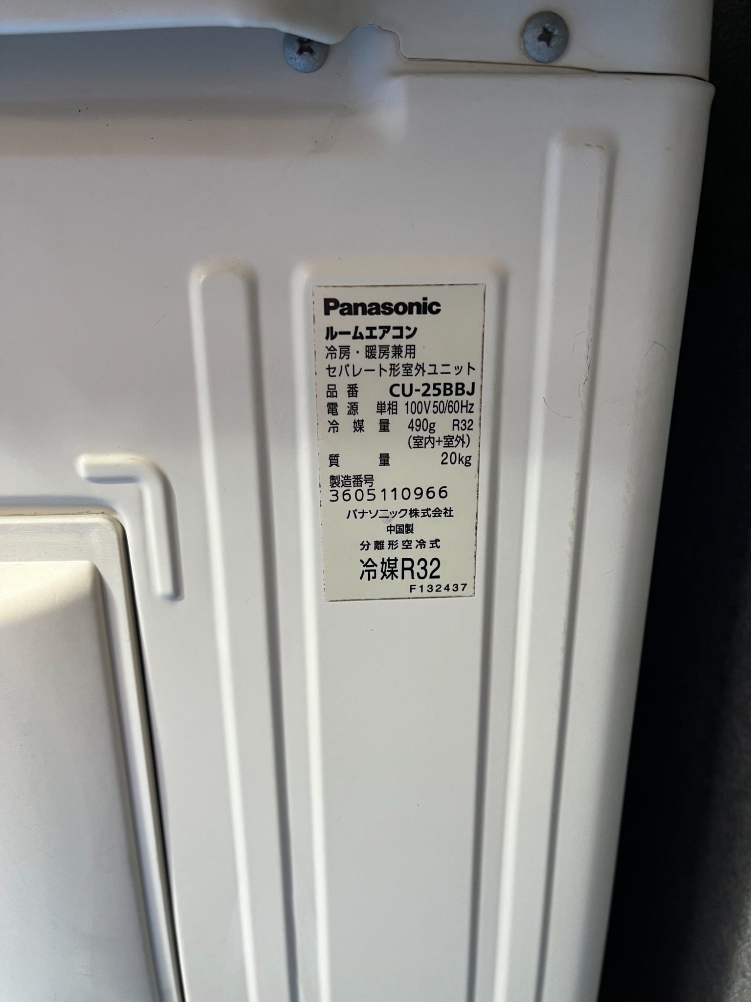 Air conditioner 2,5kw 2016 Panasonic H724 – Hallo Japan Recycle Store