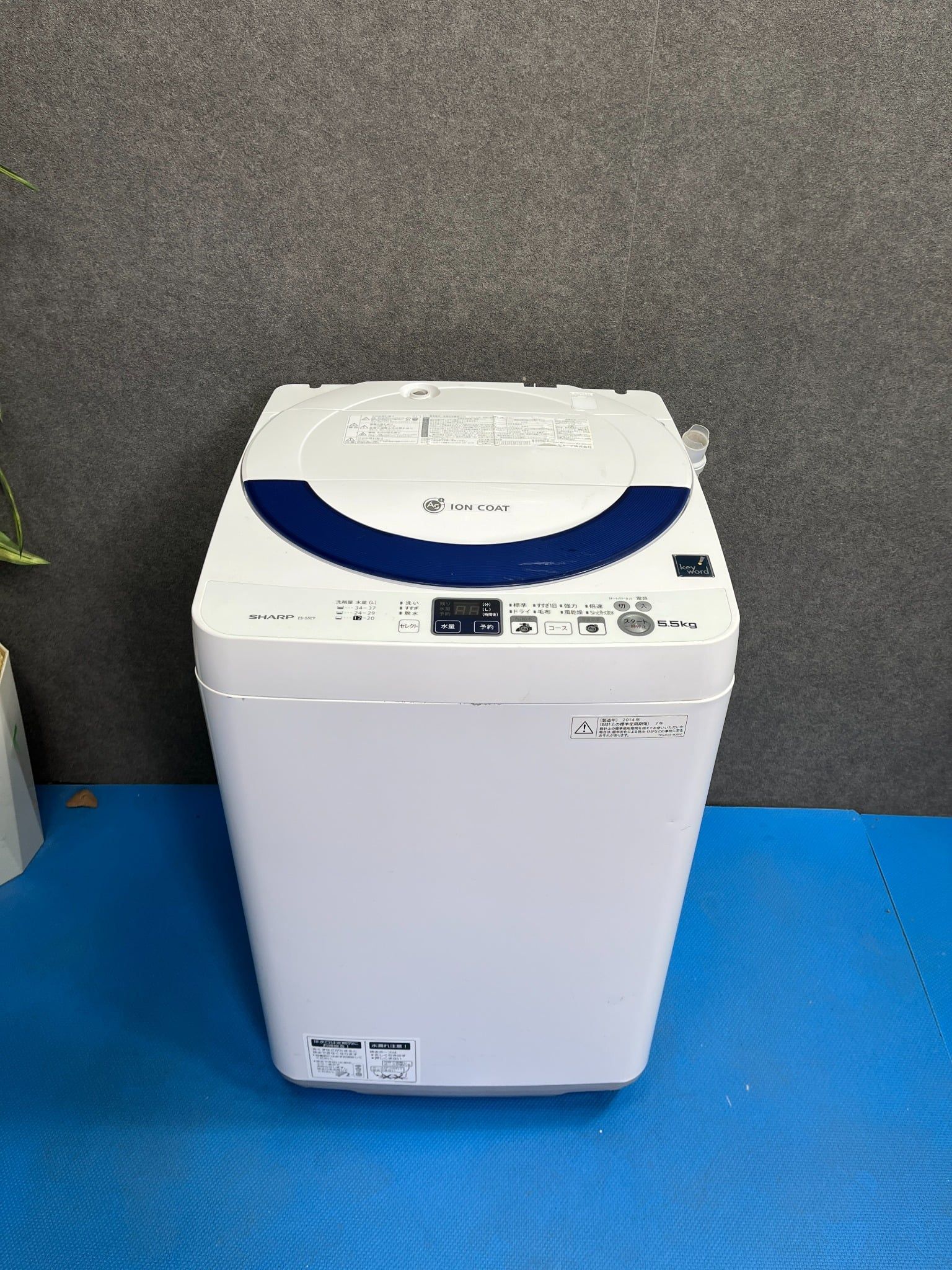 Small Set Fridge 156L B 18 Yamada H1809 - Washing machine 5,5kg B
