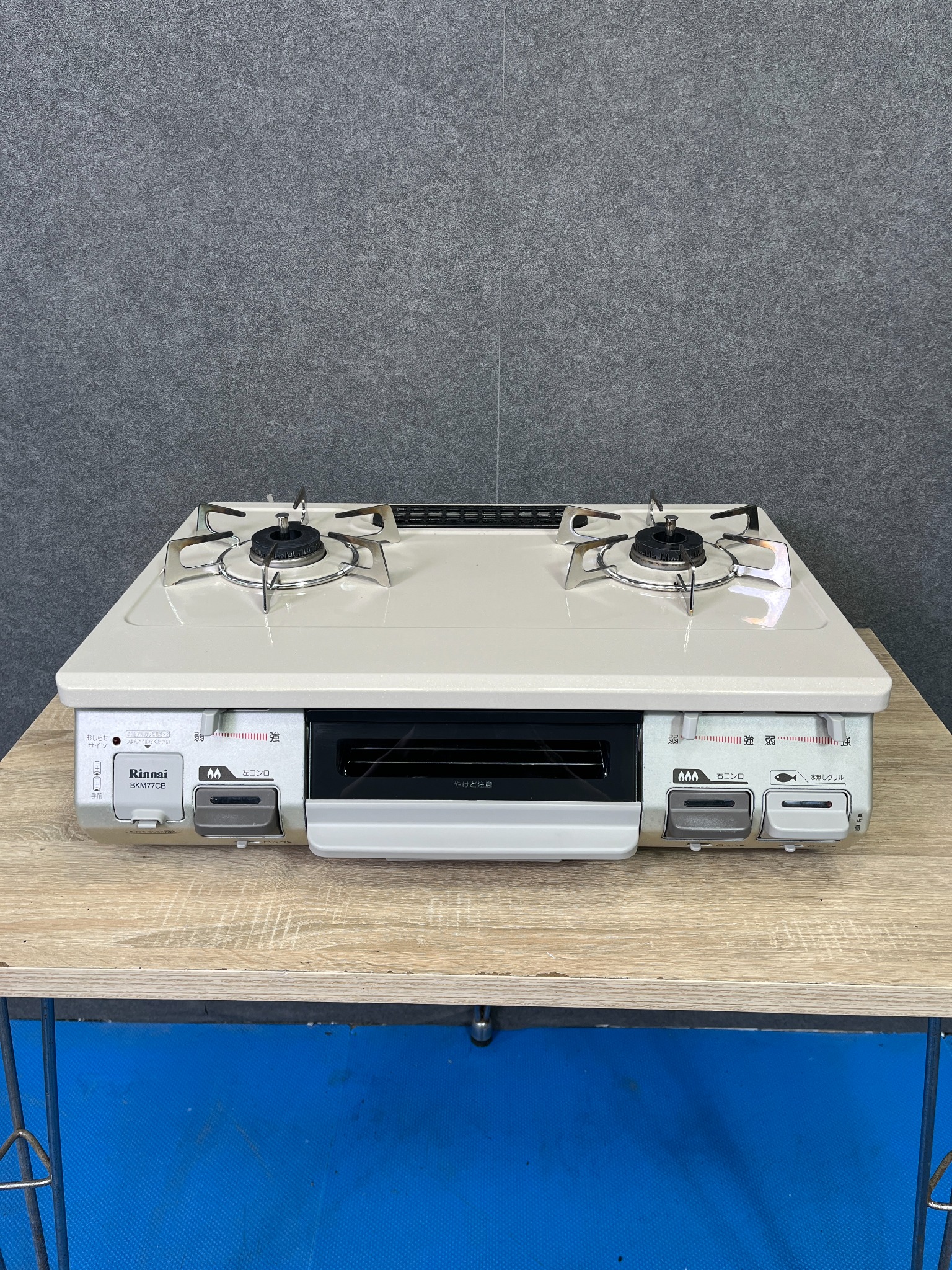 リンナイ プロパンガス用ガスコンロ BKM77CB Toshi Gas Stove B+ 15 