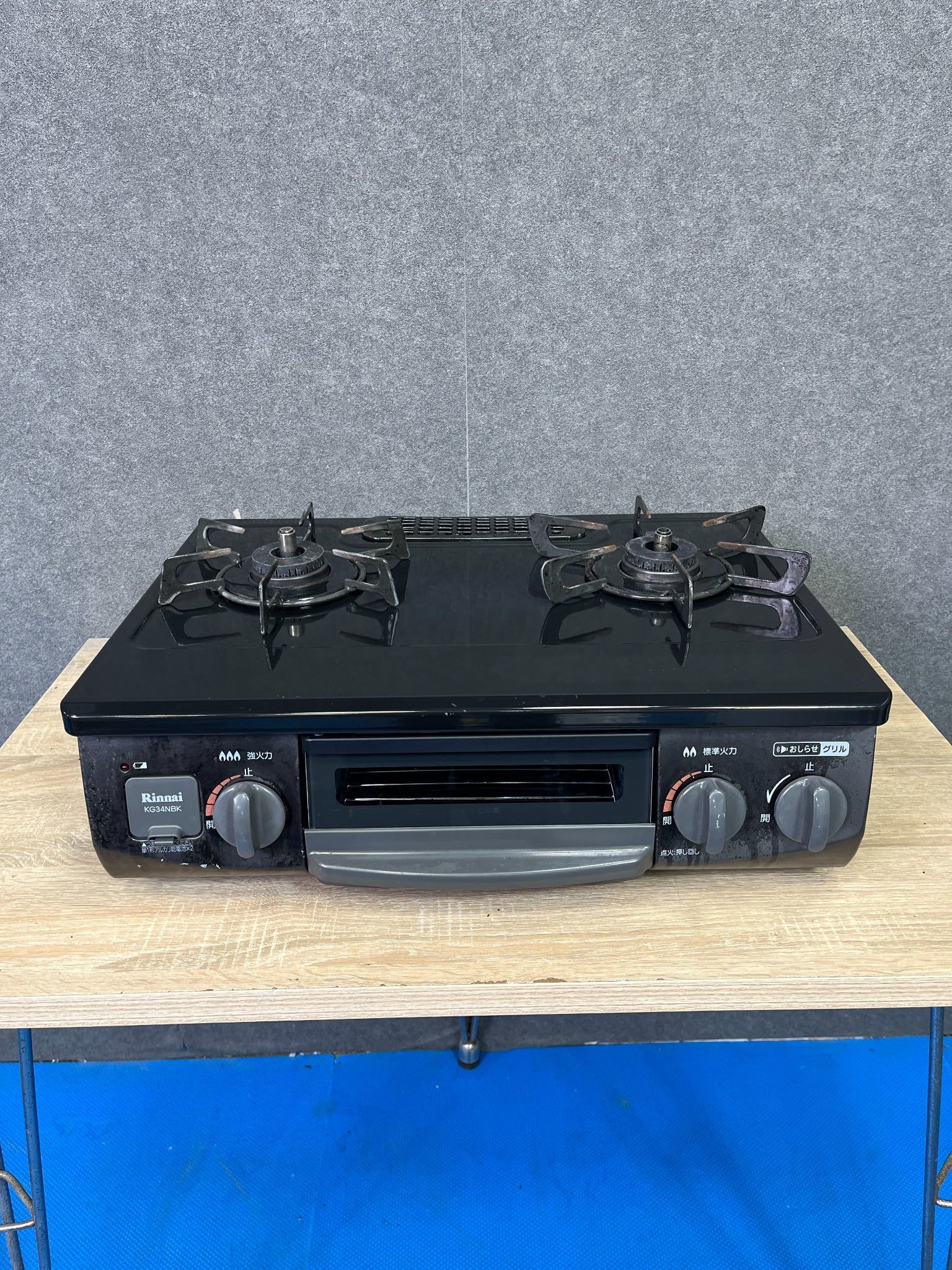 Gas stove – Hallo Japan Recycle Store