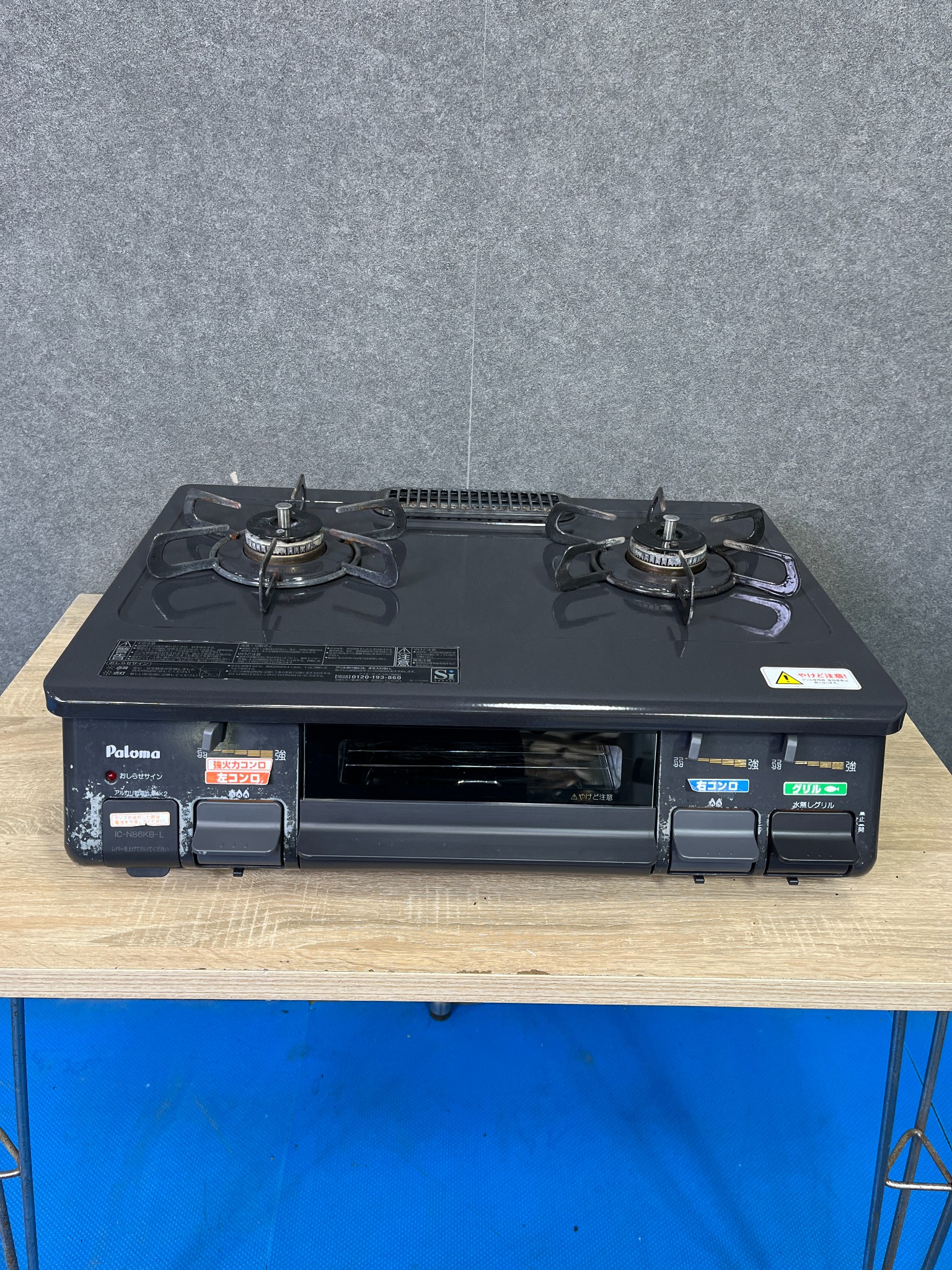 Gas stove – Hallo Japan Recycle Store