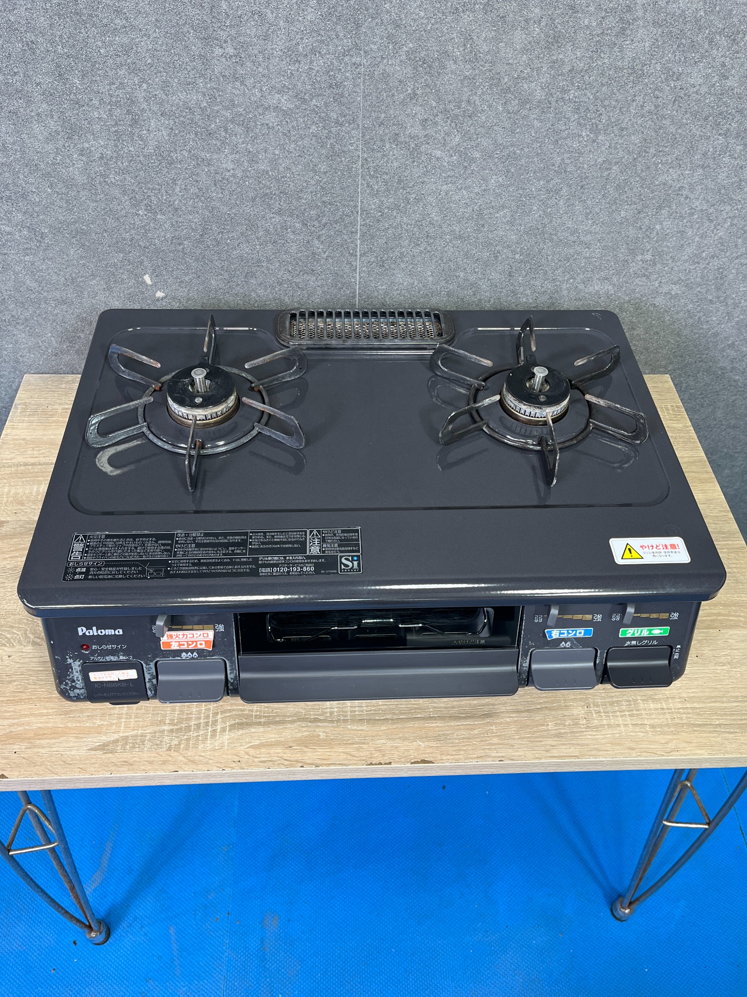 Gas stove – Hallo Japan Recycle Store