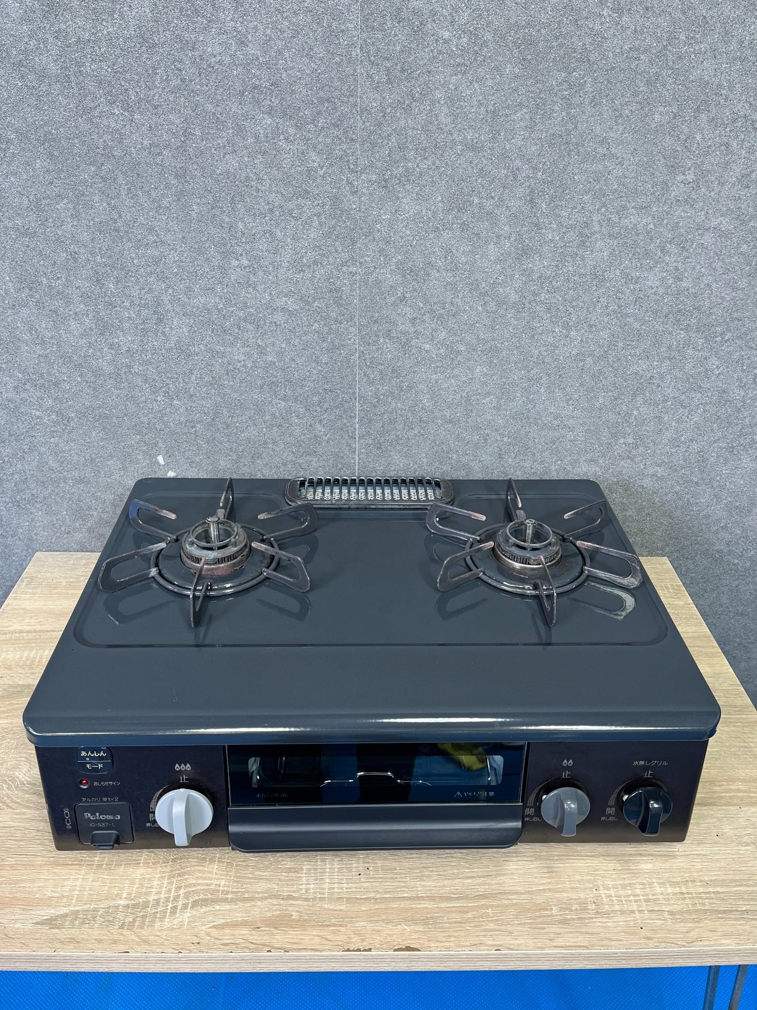 Gas stove – Hallo Japan Recycle Store