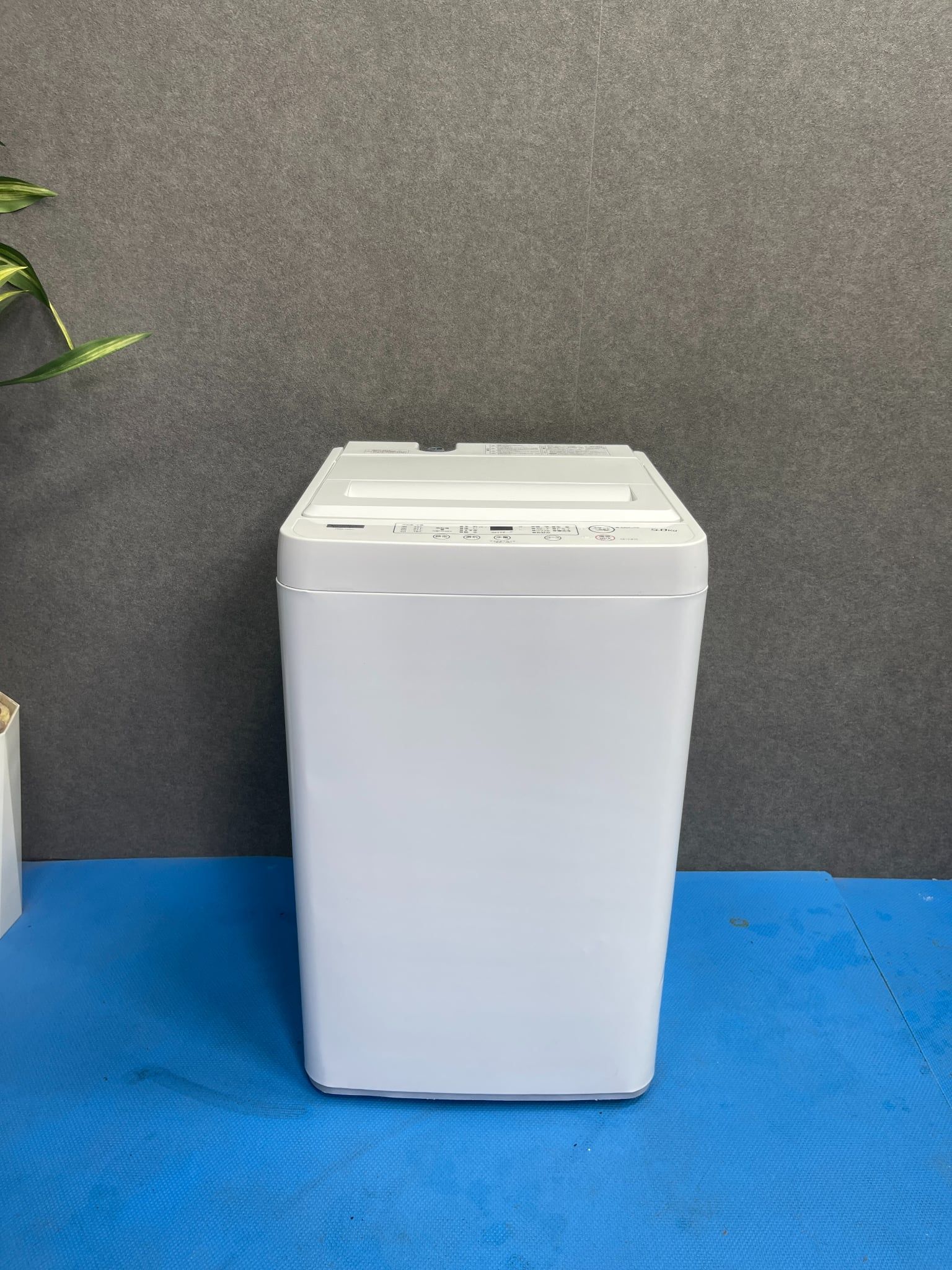 Small Set Fridge 156L A- 20 Yamada H2831 - Washing machine 5kg A 