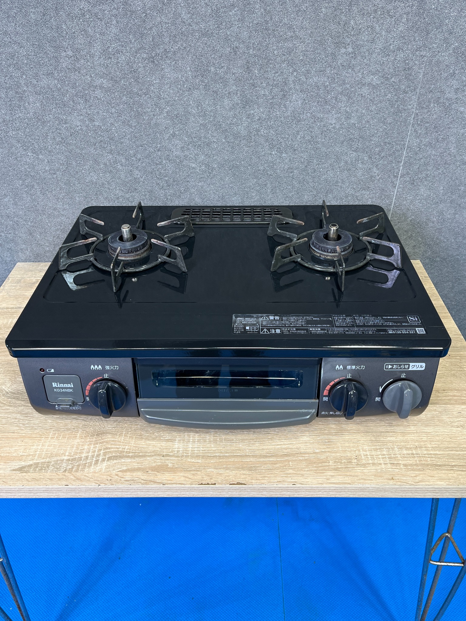 Gas stove – Hallo Japan Recycle Store
