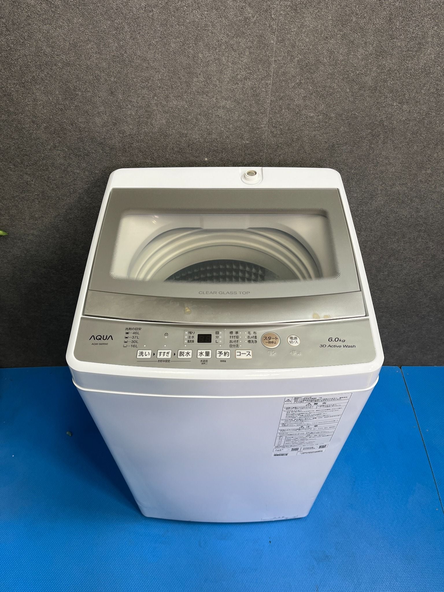 Small Set Fridge 135L B 24 Aqua H378 - Washing machine 6kg B 24 