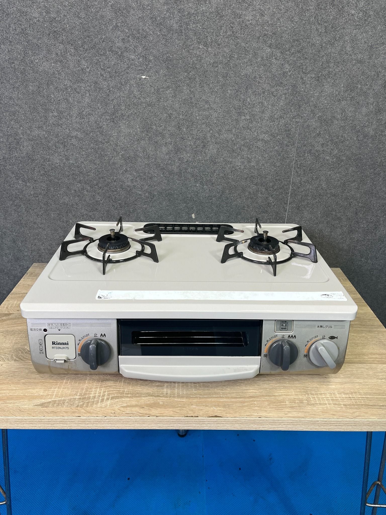 【希少】 Radonica ラドニカ ラドン電子温浴器 昭和レトロ Toshi Gas Stove A 18 Rinnai H1657 – Hallo Japan Recycle Store