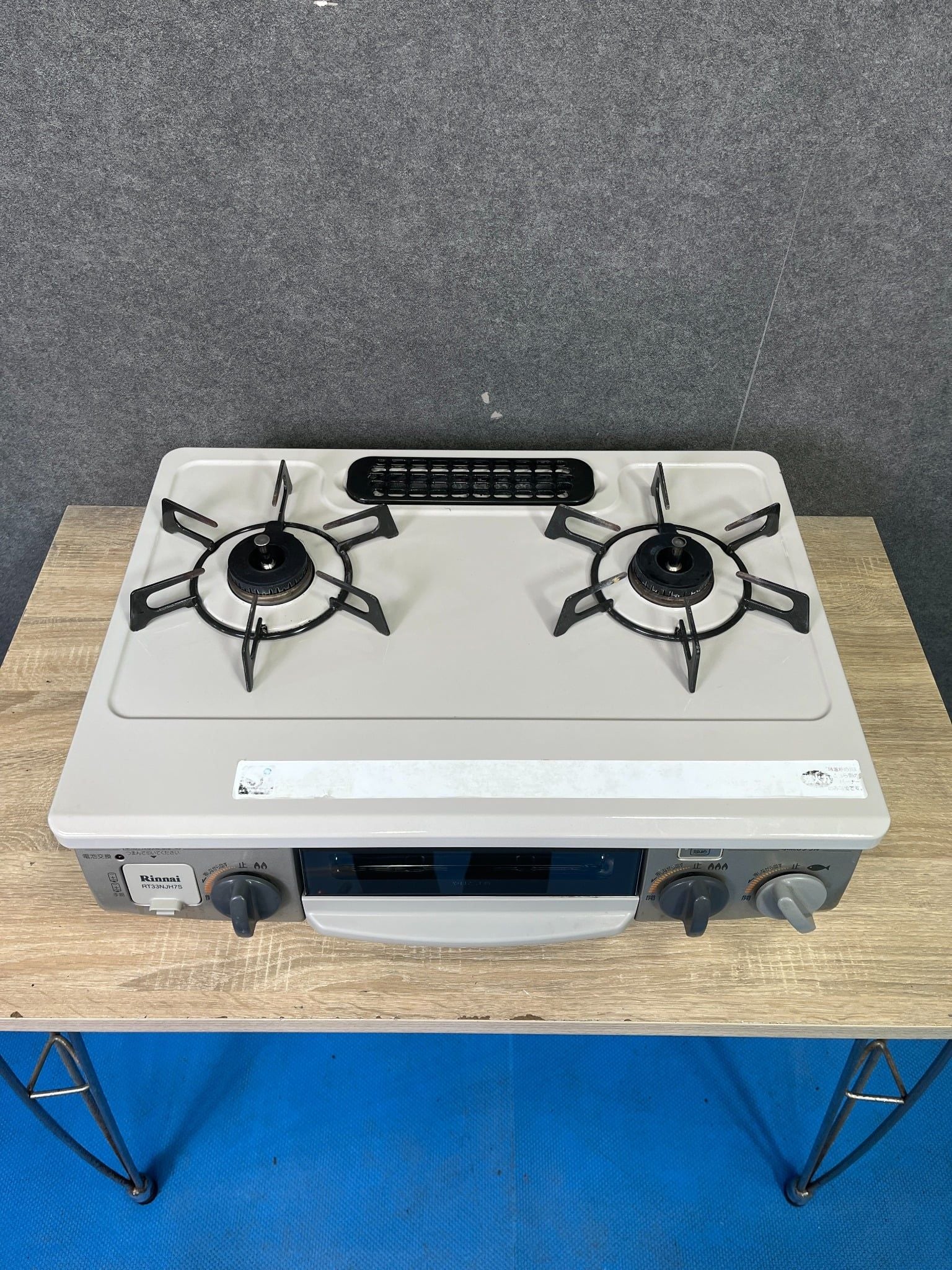Toshi Gas Stove A 18 Rinnai H1657 – Hallo Japan Recycle Store