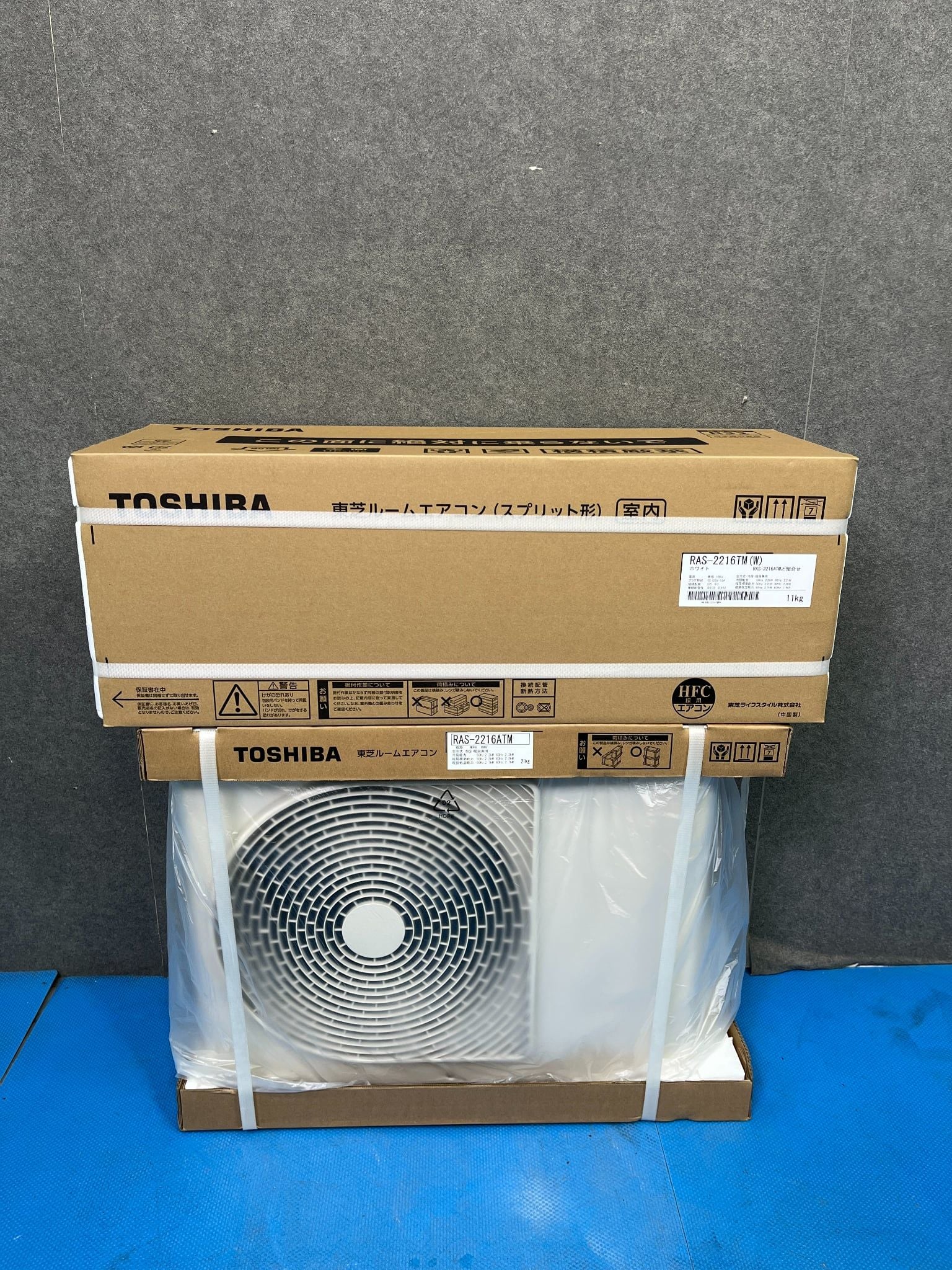 New Air conditioner 100% 2,2kw 2026 Toshiba H3277 – Hallo Japan
