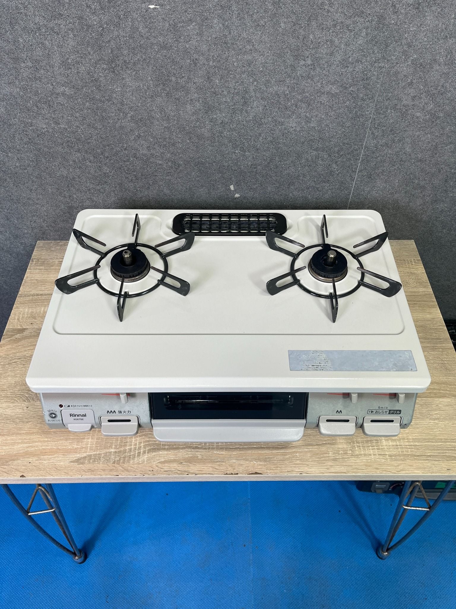 Toshi Gas Stove B 23 Rinnai H2053 – Hallo Japan Recycle Store