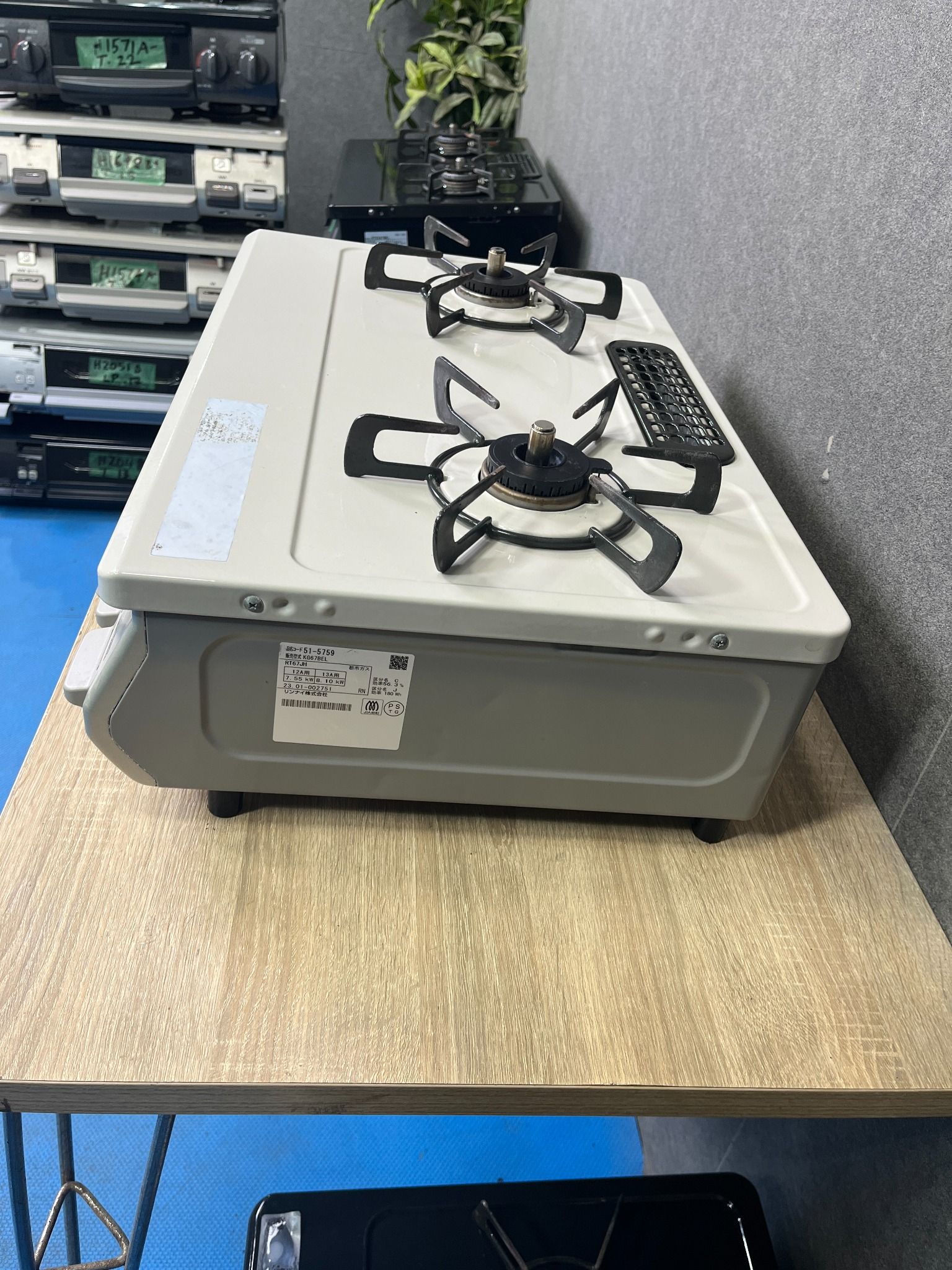 Toshi Gas Stove B 23 Rinnai H2053 – Hallo Japan Recycle Store